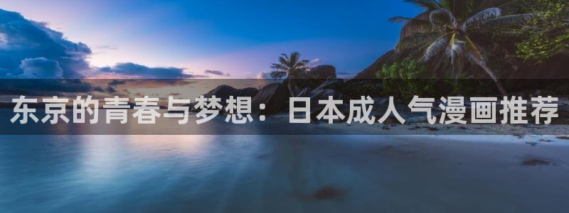 51动漫网站在线观看